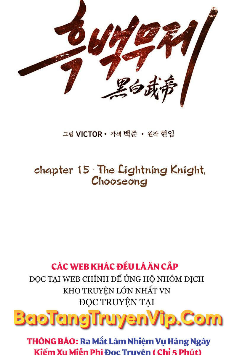 Hắc Bạch Võ Đế Chapter 15 - Trang 55