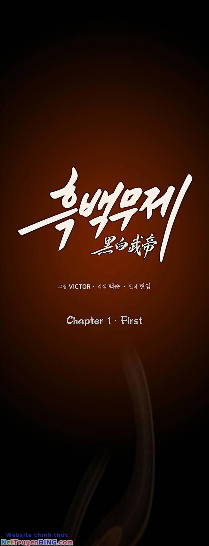 Hắc Bạch Võ Đế Chapter 1 - Trang 37