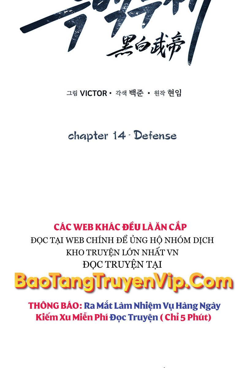 Hắc Bạch Võ Đế Chapter 14 - Trang 22