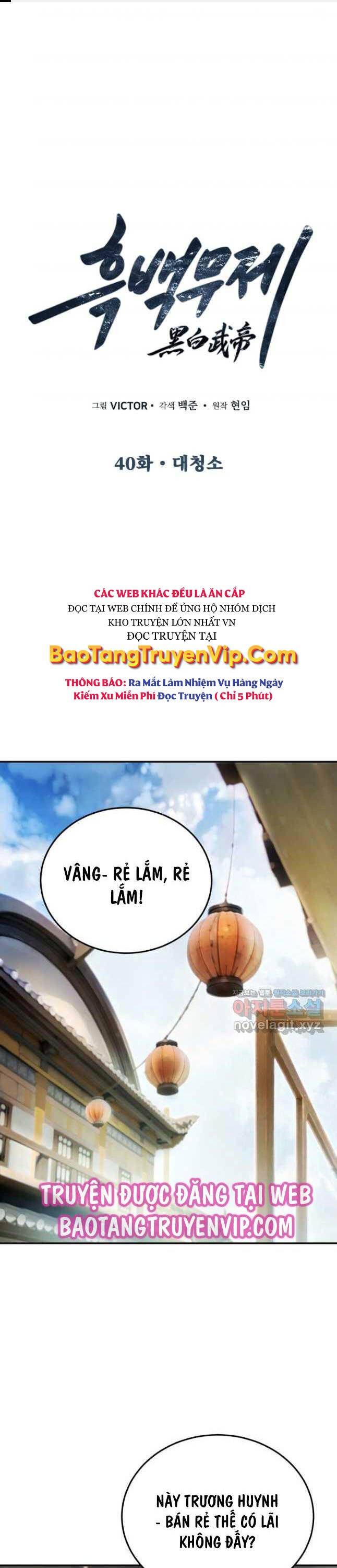 Hắc Bạch Võ Đế Chapter 40 - Trang 0