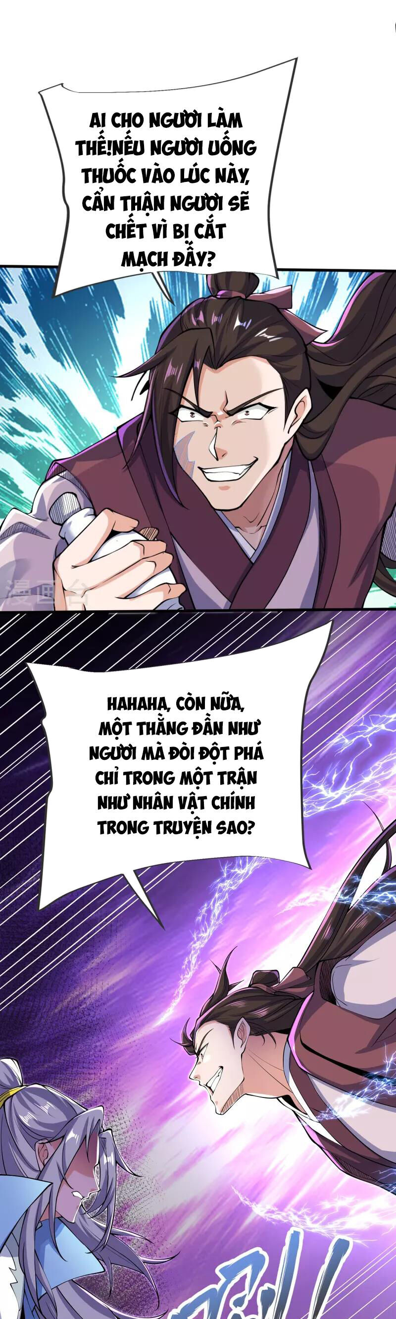 Chí Tôn Hoàn Mỹ Chapter 23 - Trang 12