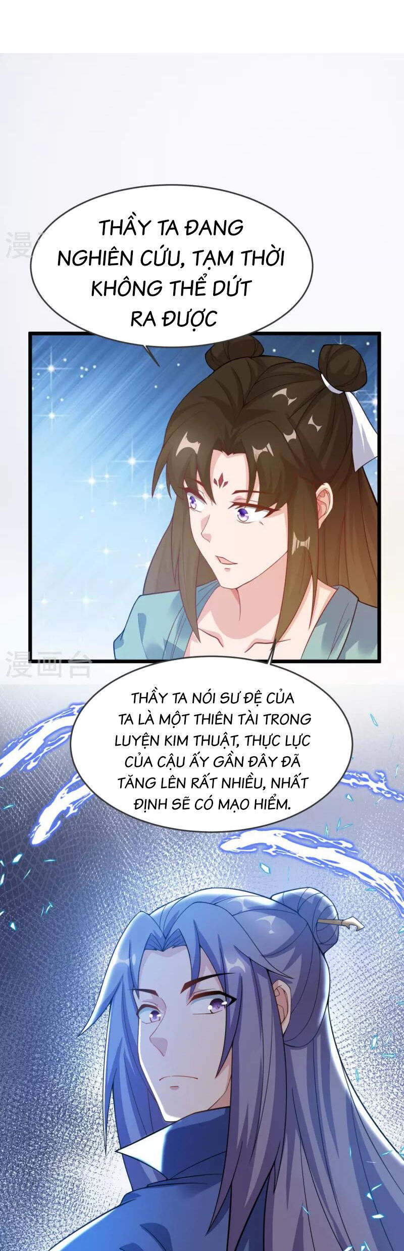 Chí Tôn Hoàn Mỹ Chapter 20 - Trang 1