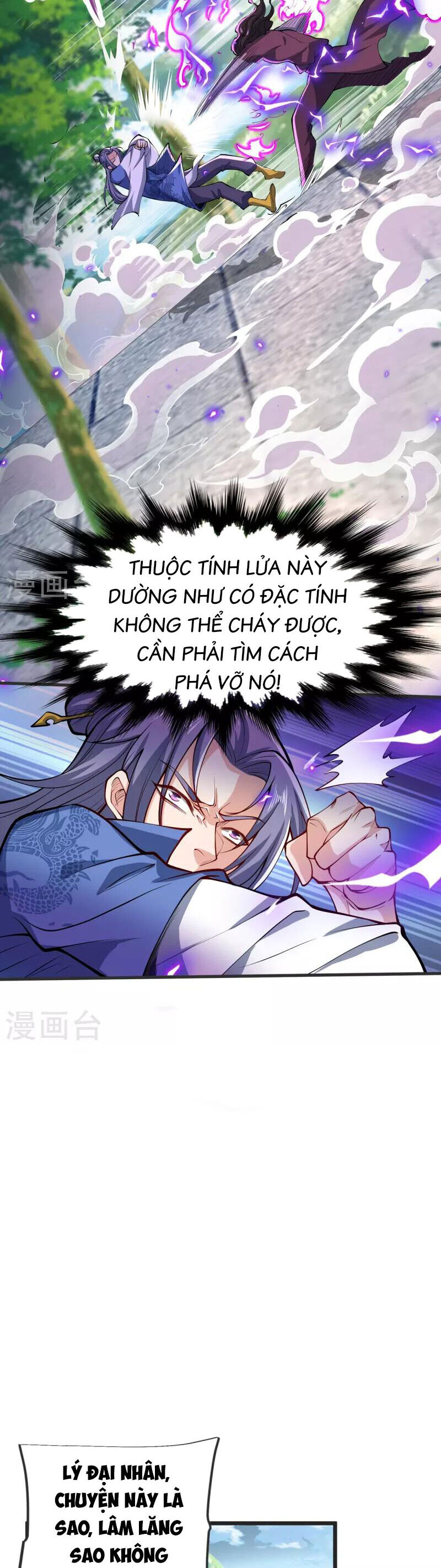 Chí Tôn Hoàn Mỹ Chapter 24 - Trang 13