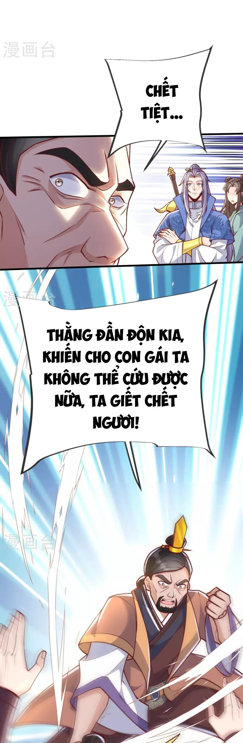 Chí Tôn Hoàn Mỹ Chapter 21 - Trang 4