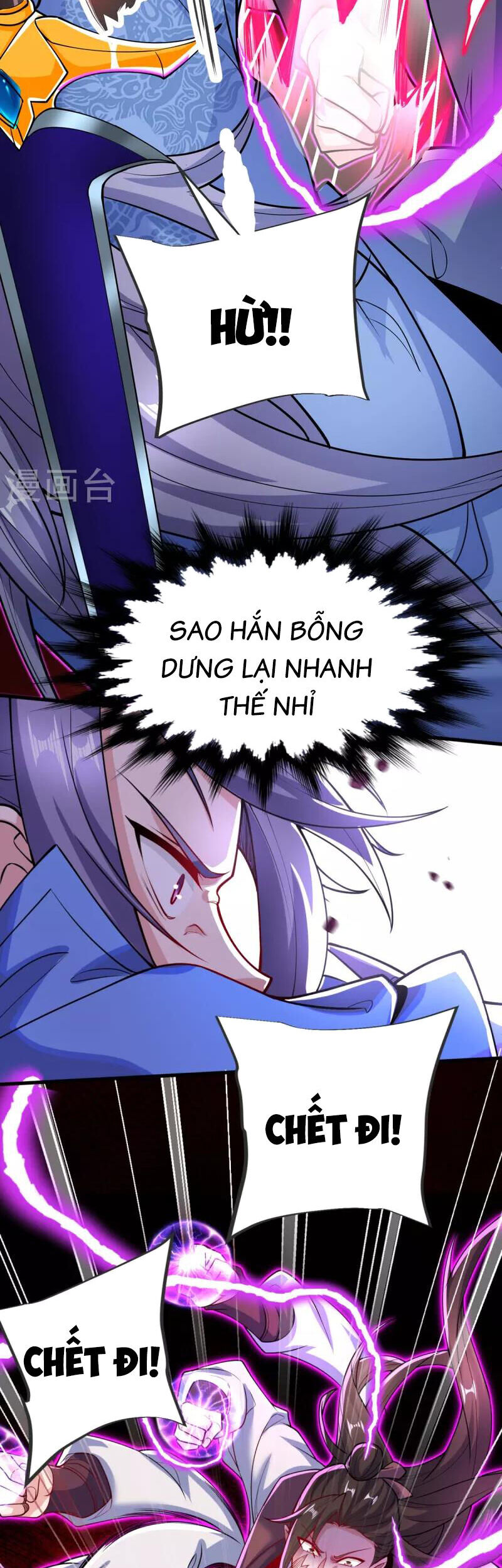 Chí Tôn Hoàn Mỹ Chapter 23 - Trang 6