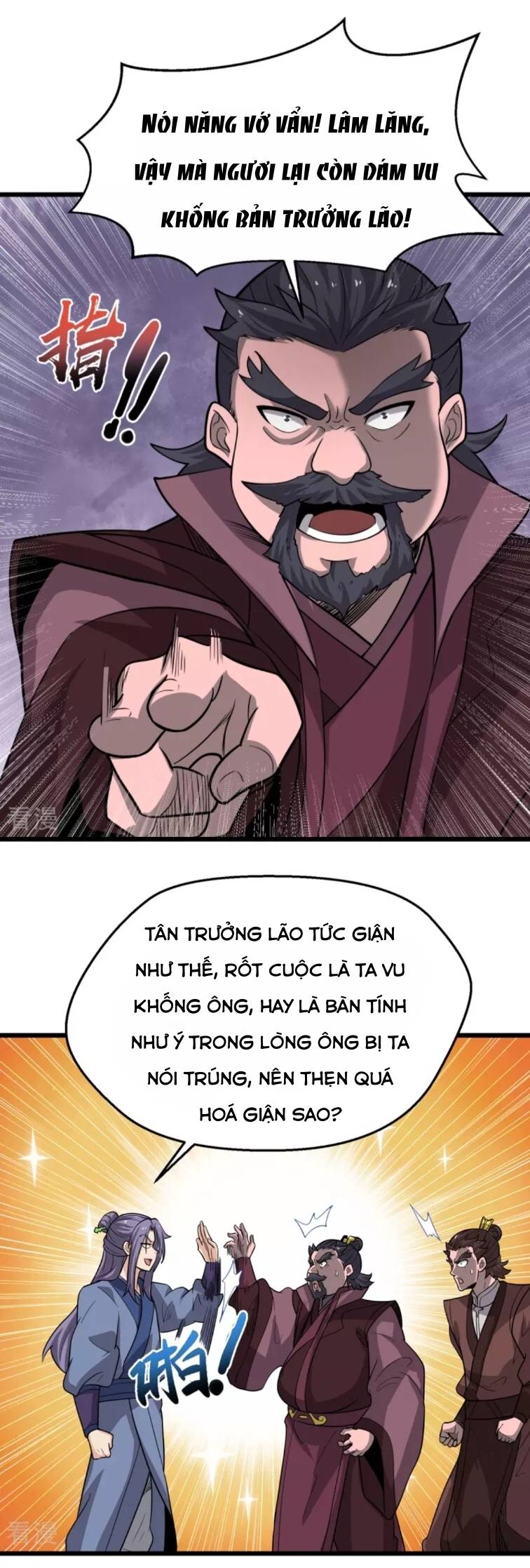 Chí Tôn Hoàn Mỹ Chapter 5 - Trang 11