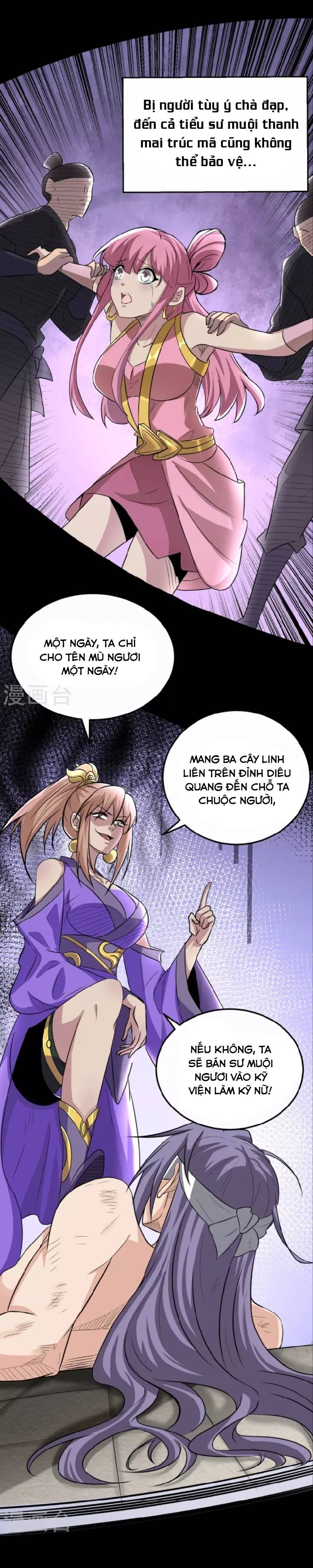 Chí Tôn Hoàn Mỹ Chapter 1 - Trang 2