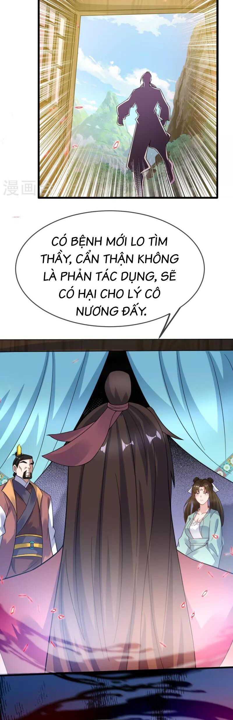 Chí Tôn Hoàn Mỹ Chapter 20 - Trang 3