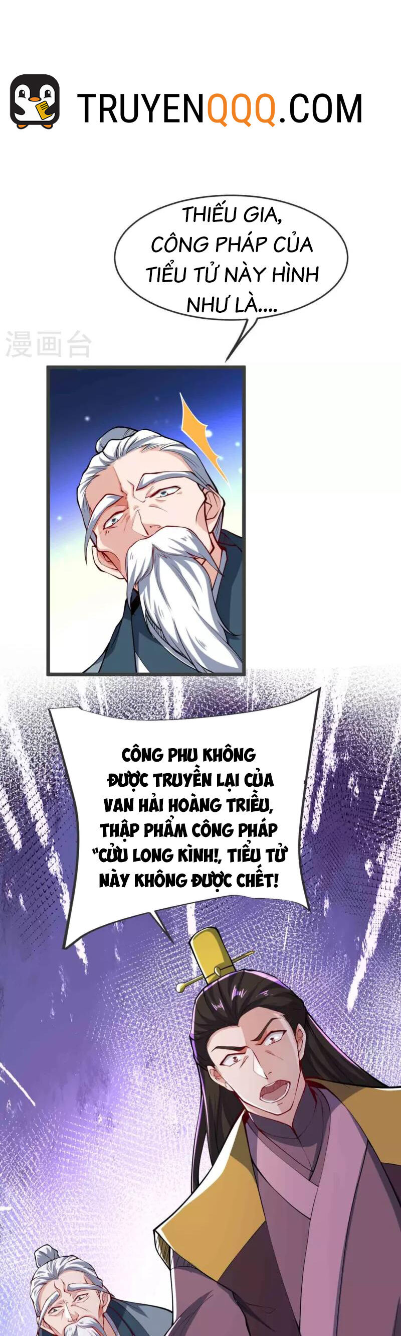 Chí Tôn Hoàn Mỹ Chapter 23 - Trang 14