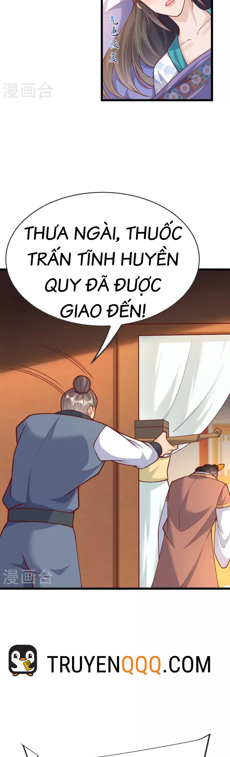 Chí Tôn Hoàn Mỹ Chapter 21 - Trang 13