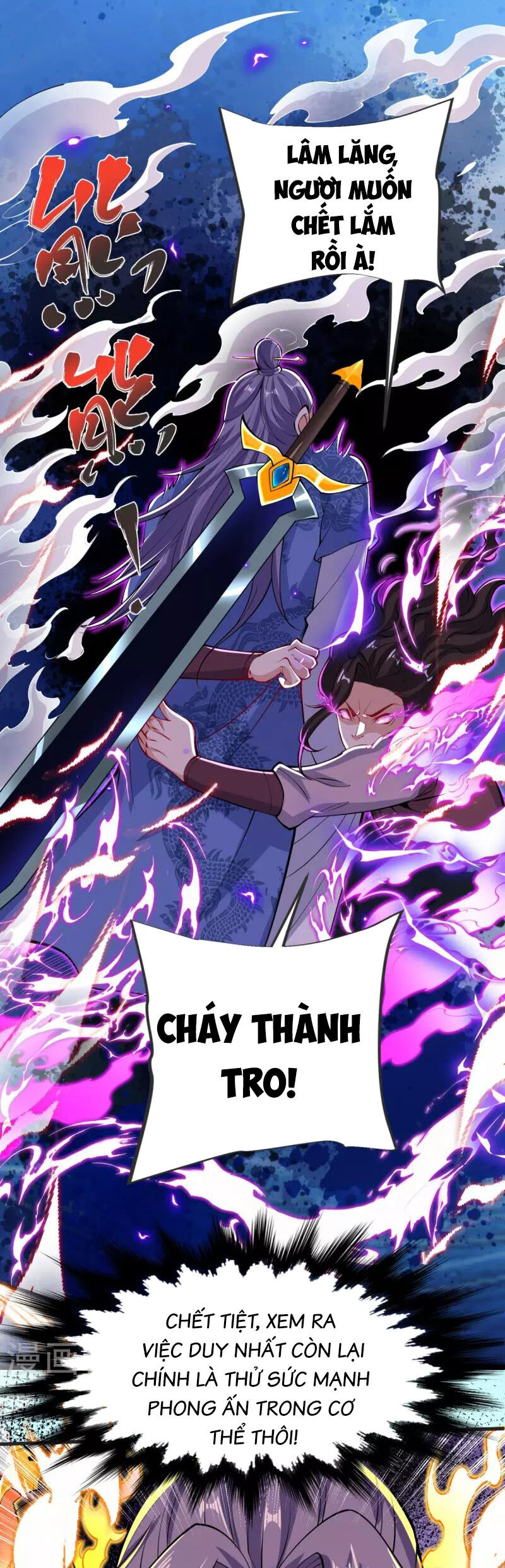 Chí Tôn Hoàn Mỹ Chapter 24 - Trang 17