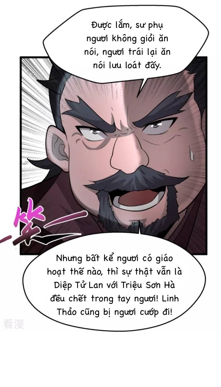 Chí Tôn Hoàn Mỹ Chapter 5 - Trang 12