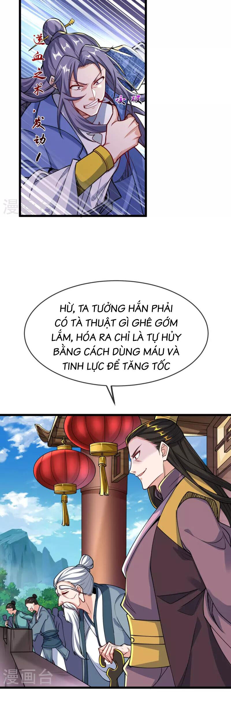 Chí Tôn Hoàn Mỹ Chapter 22 - Trang 18