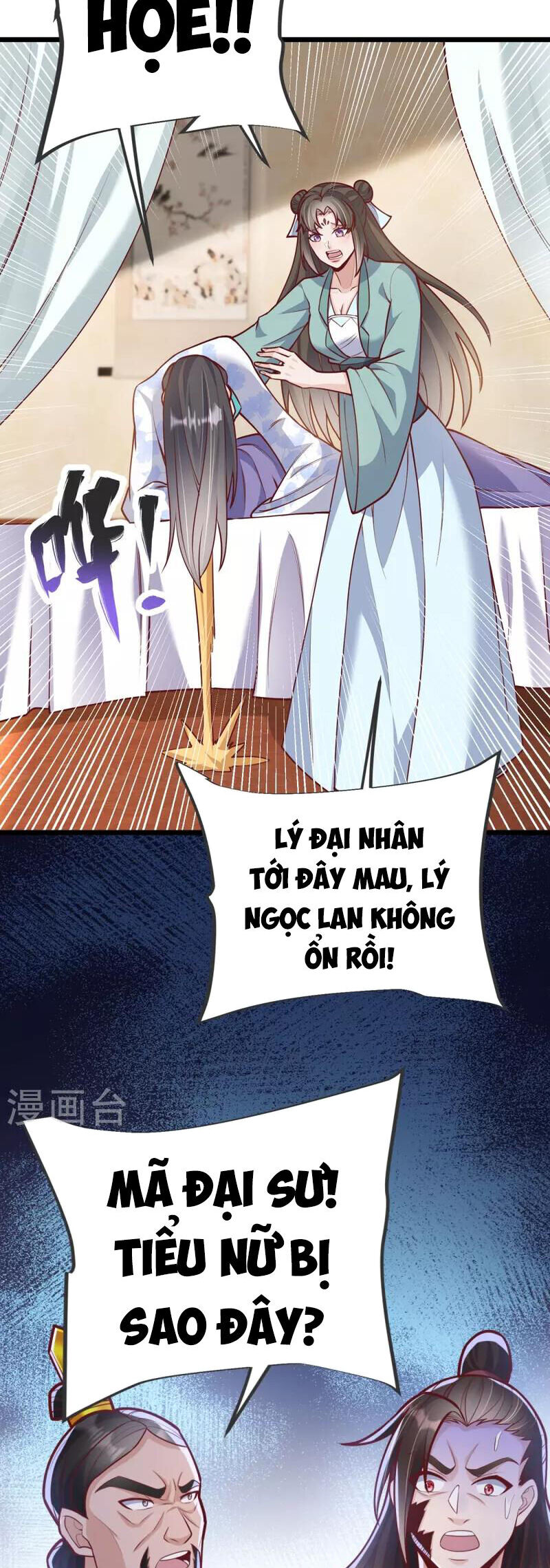 Chí Tôn Hoàn Mỹ Chapter 20 - Trang 17