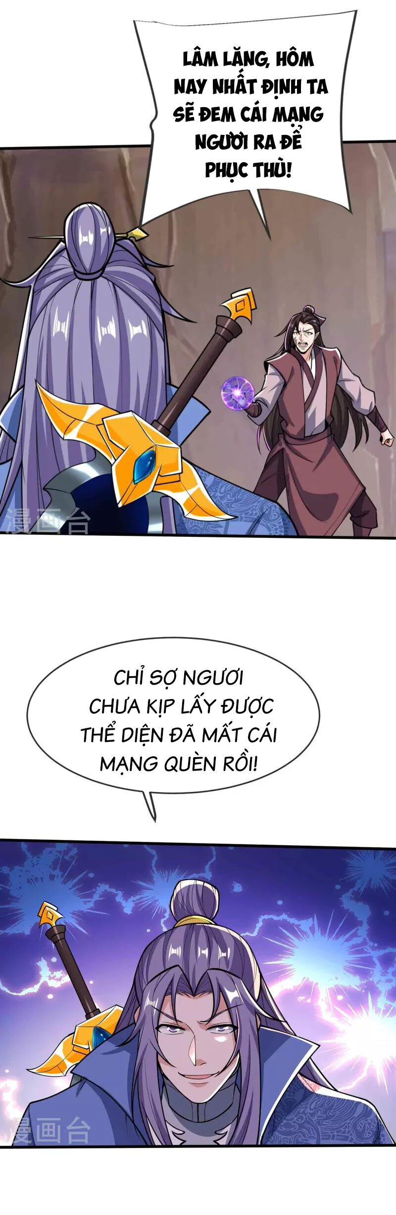 Chí Tôn Hoàn Mỹ Chapter 22 - Trang 15