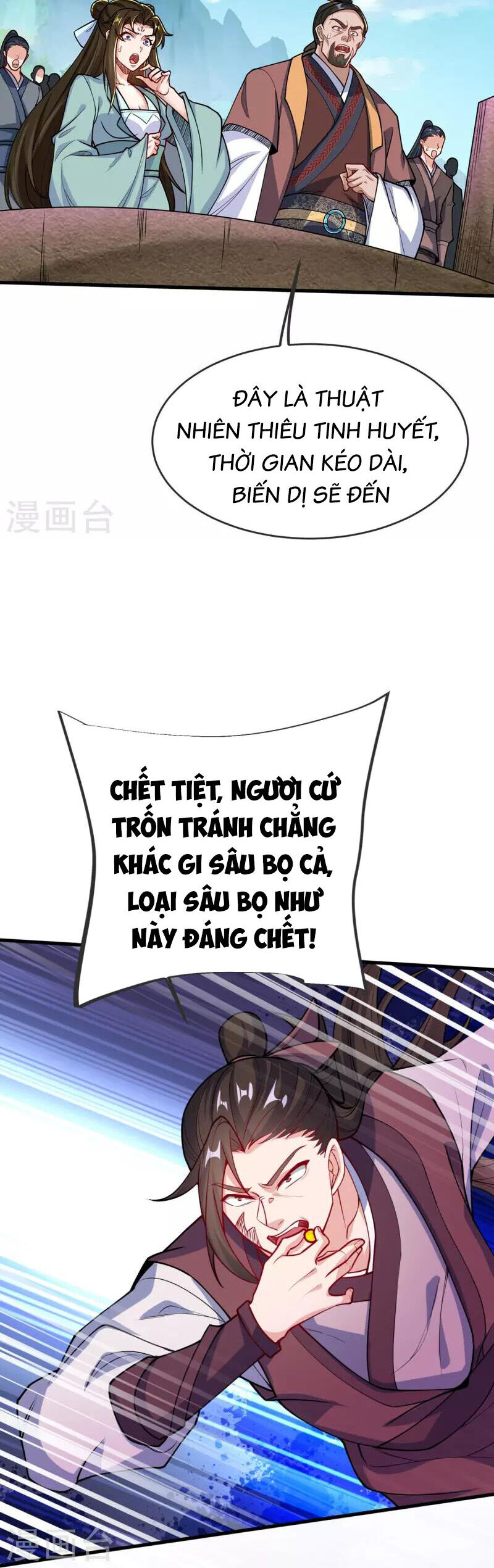 Chí Tôn Hoàn Mỹ Chapter 23 - Trang 4