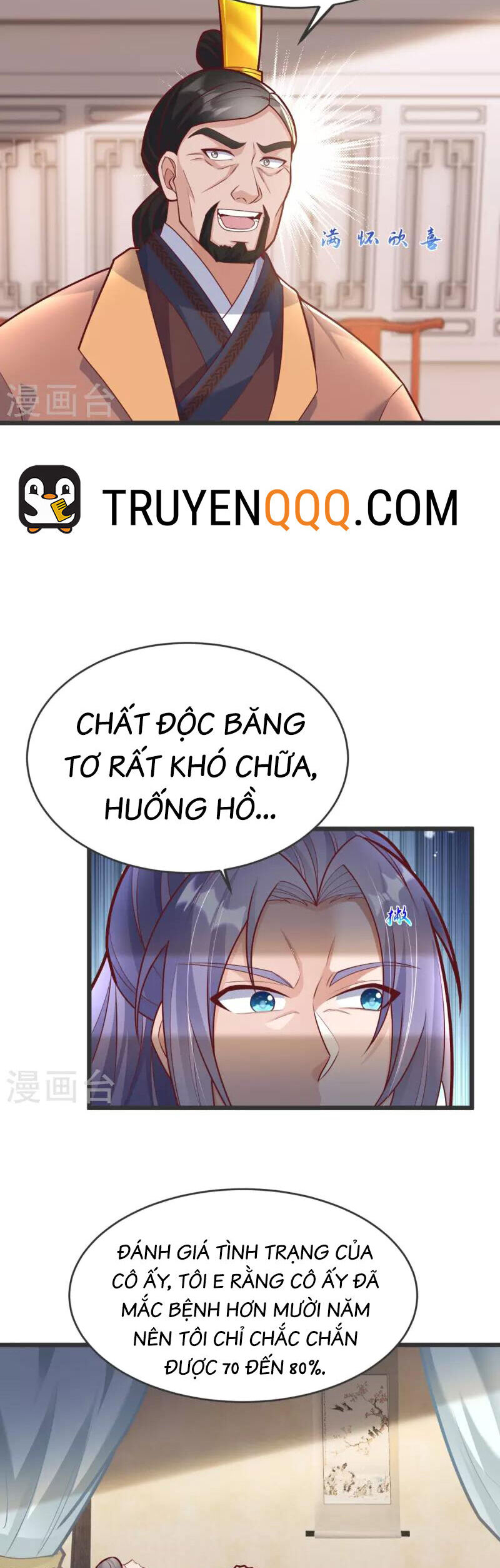 Chí Tôn Hoàn Mỹ Chapter 20 - Trang 10