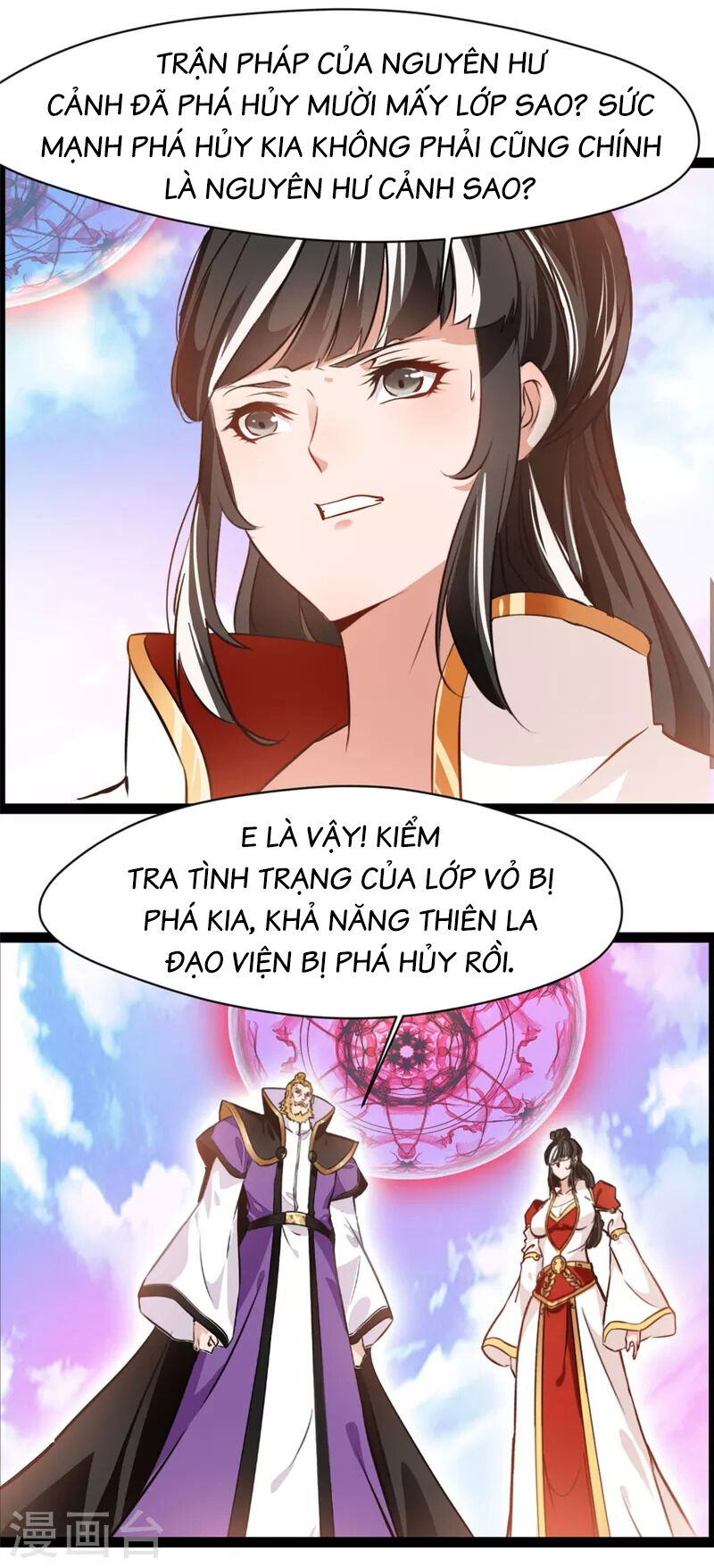 Tuyệt Thế Cổ Tôn Chapter 123 - Trang 17