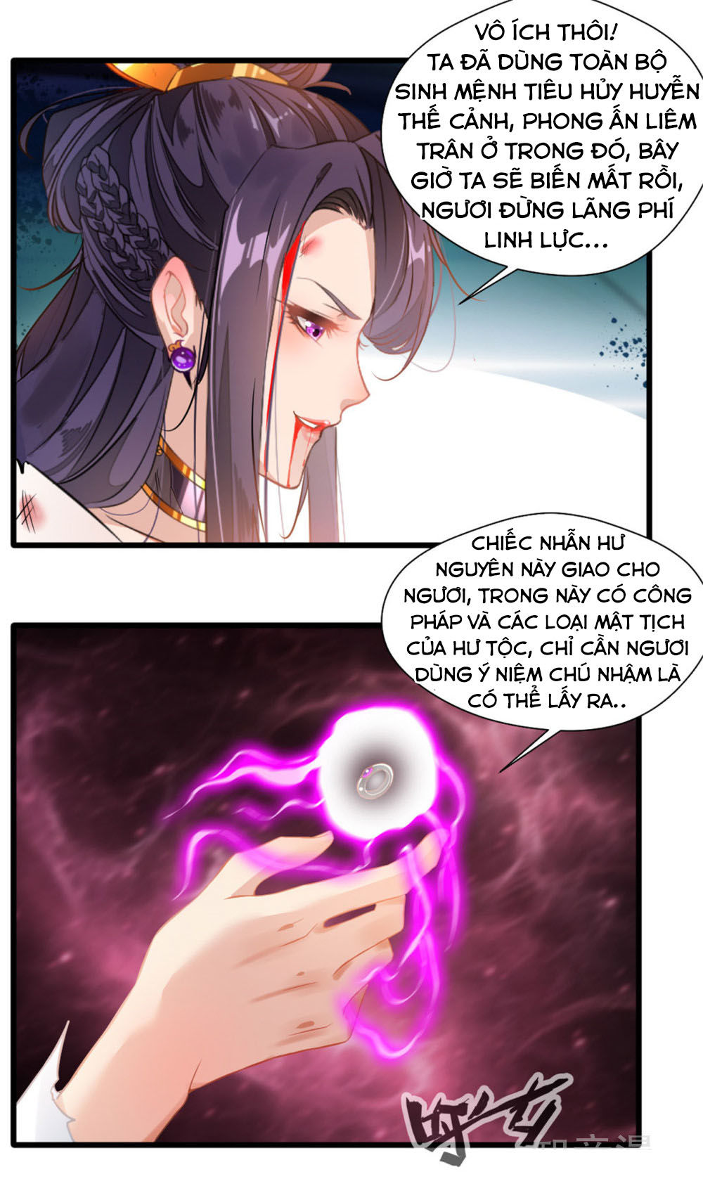 Tuyệt Thế Cổ Tôn Chapter 17 - Trang 14