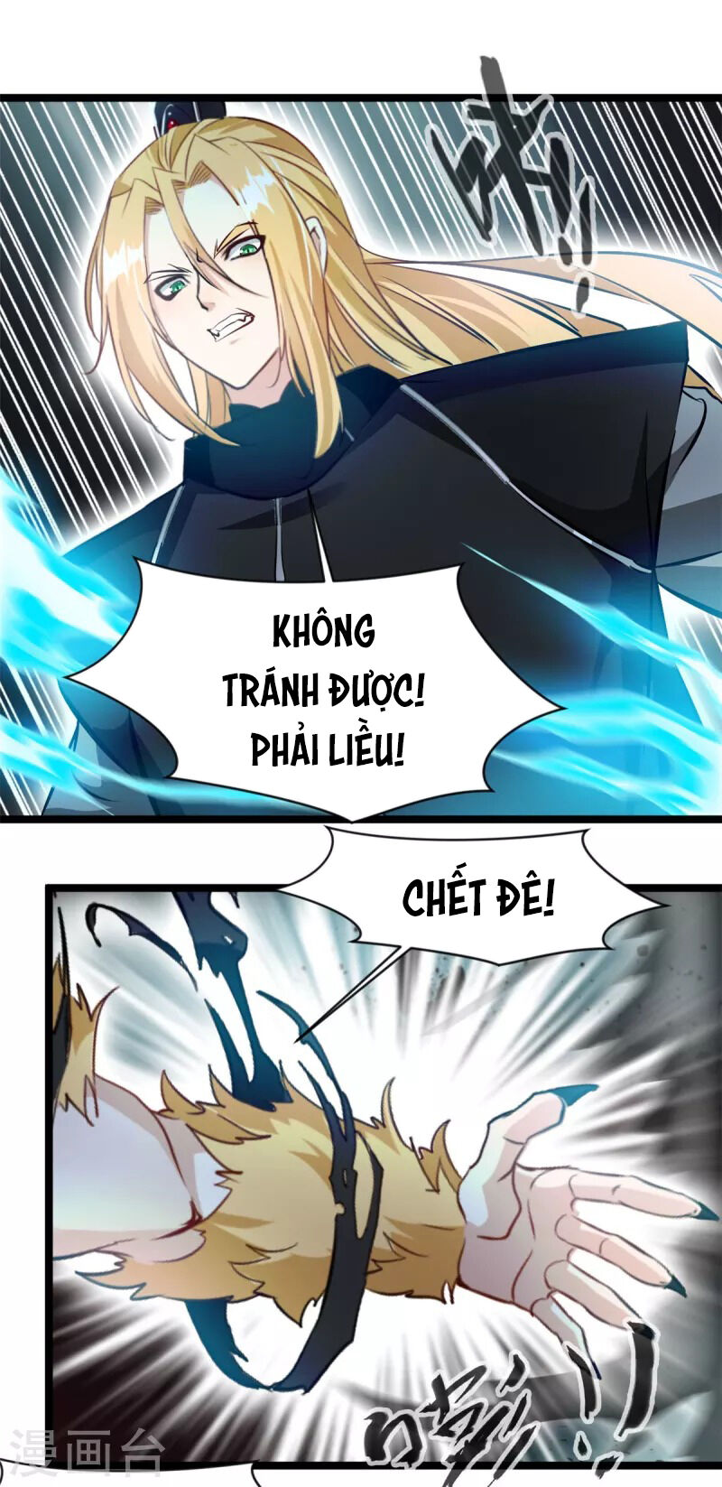 Tuyệt Thế Cổ Tôn Chapter 115 - Trang 15