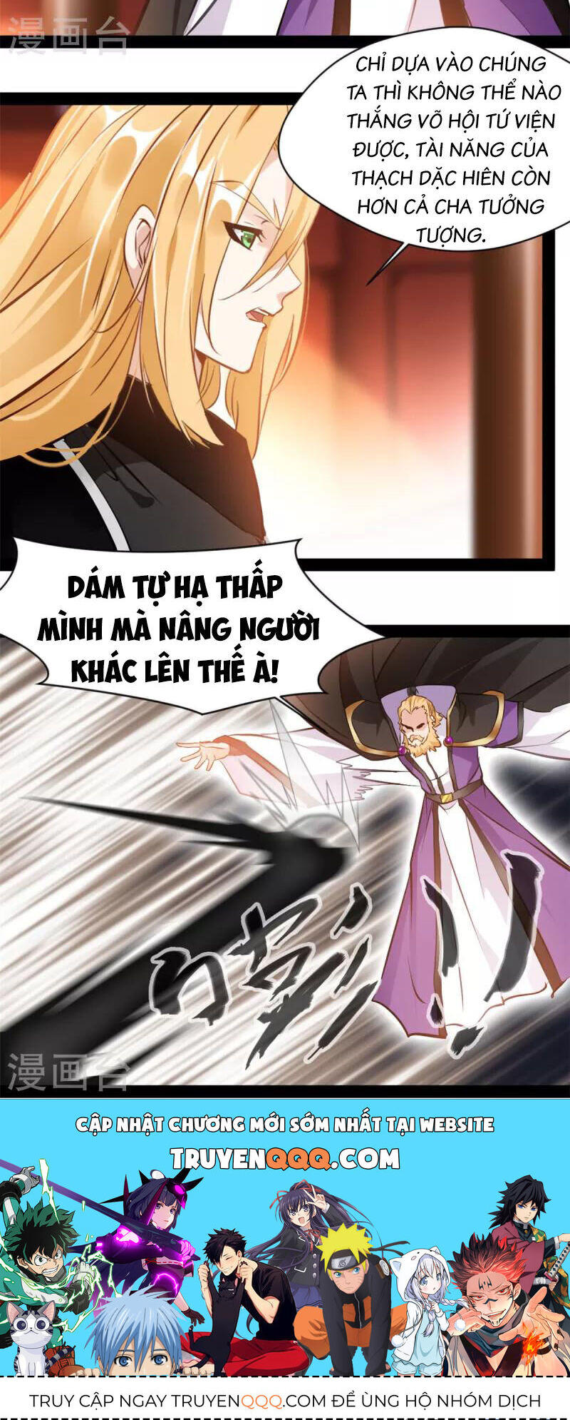 Tuyệt Thế Cổ Tôn Chapter 138 - Trang 12