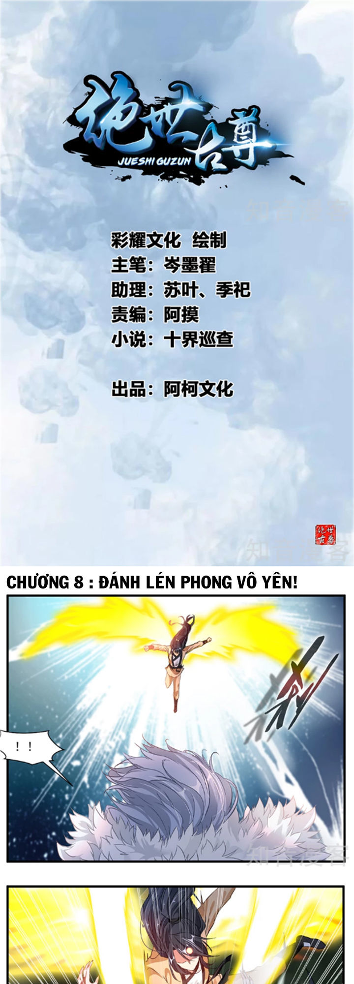 Tuyệt Thế Cổ Tôn Chapter 8 - Trang 1