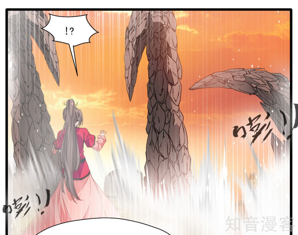 Tuyệt Thế Cổ Tôn Chapter 21 - Trang 19