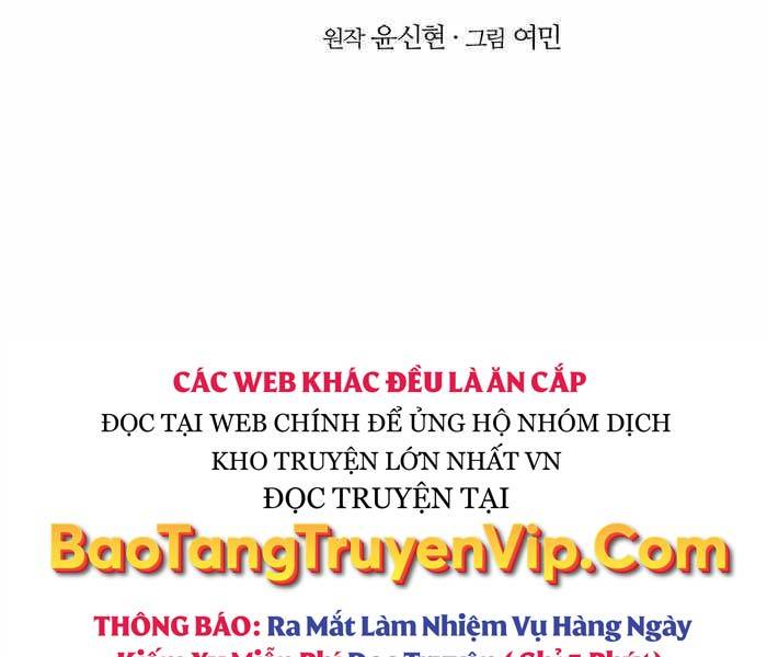 Thiên Tài Võ Thuật Hoàn Sinh Chapter 4 - Trang 1