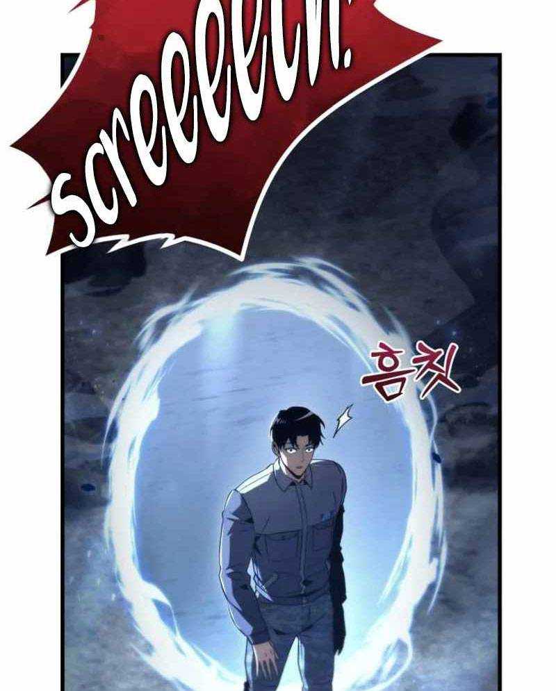 Mạt Thế Hậu Cần Chapter 3 - Trang 47