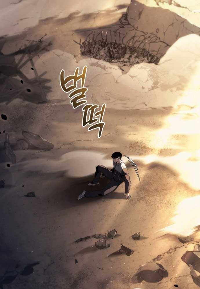 Mạt Thế Hậu Cần Chapter 1 - Trang 145