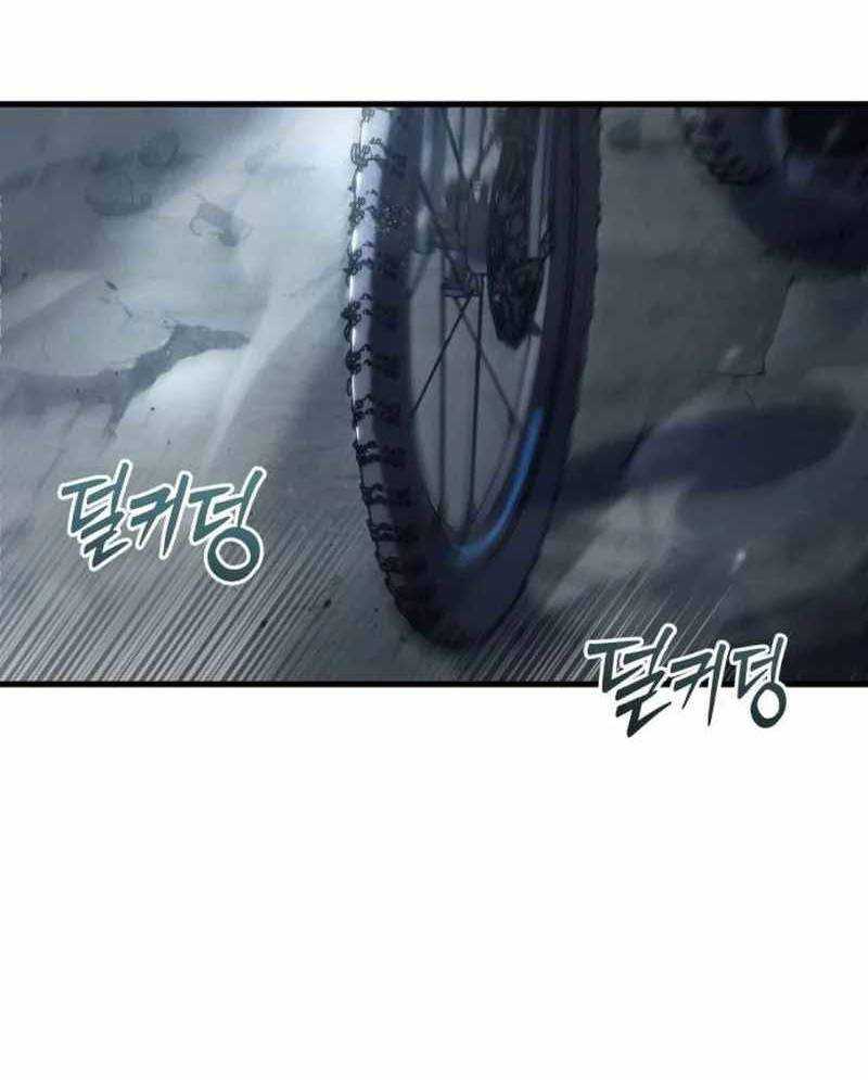 Mạt Thế Hậu Cần Chapter 3 - Trang 0