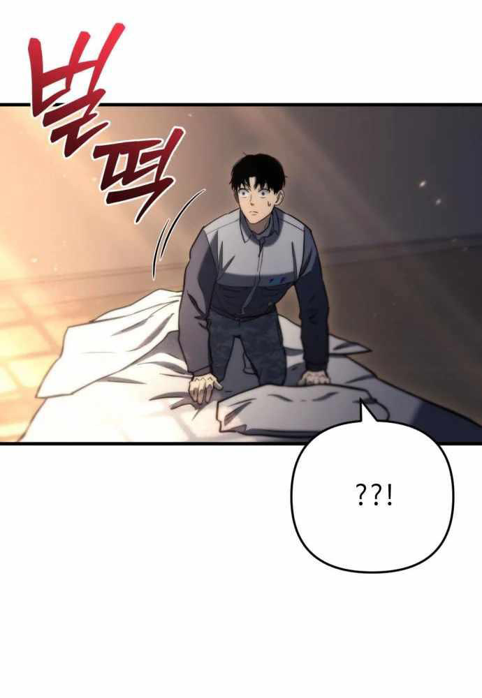 Mạt Thế Hậu Cần Chapter 8 - Trang 159