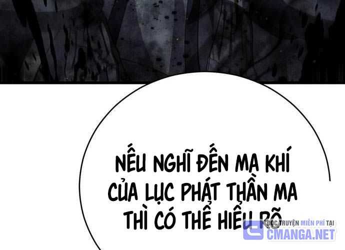 Thiên Hạ Đệ Nhất Đại Sư Huynh Chapter 94 - Trang 69