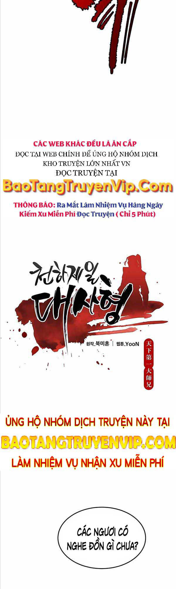 Thiên Hạ Đệ Nhất Đại Sư Huynh Chapter 5 - Trang 4