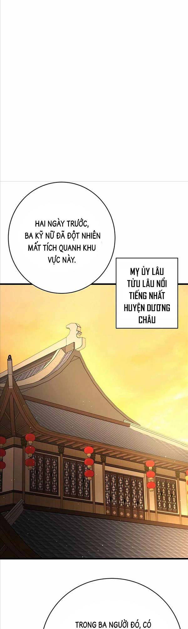 Thiên Hạ Đệ Nhất Đại Sư Huynh Chapter 19 - Trang 15