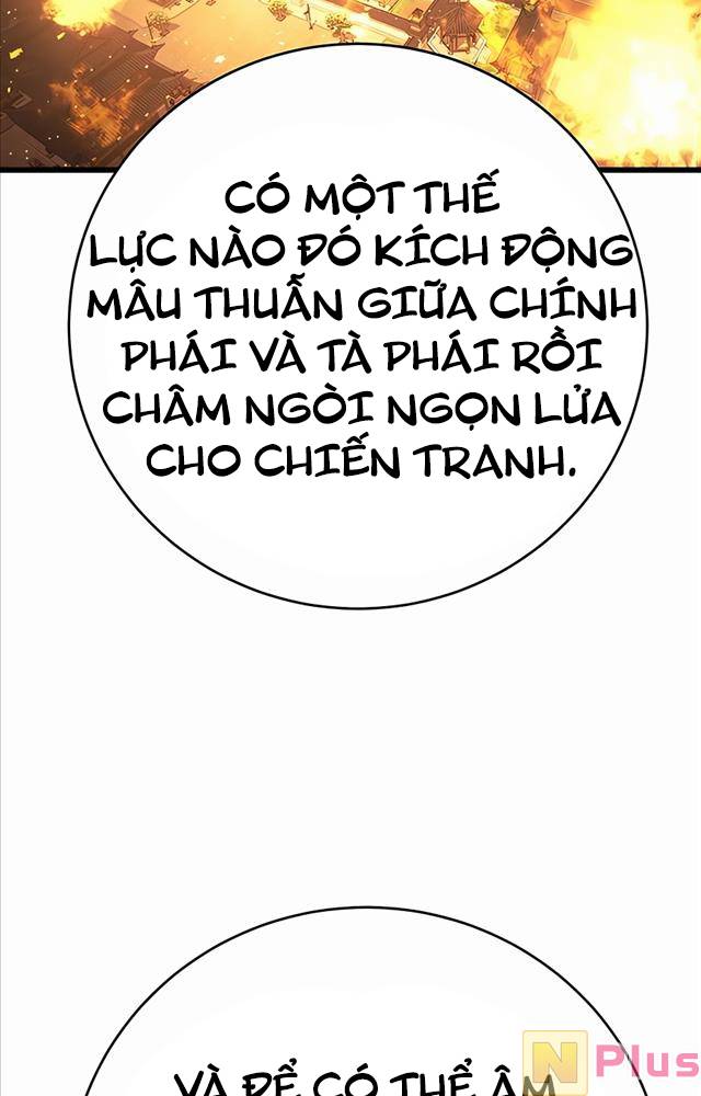 Thiên Hạ Đệ Nhất Đại Sư Huynh Chapter 33 - Trang 62