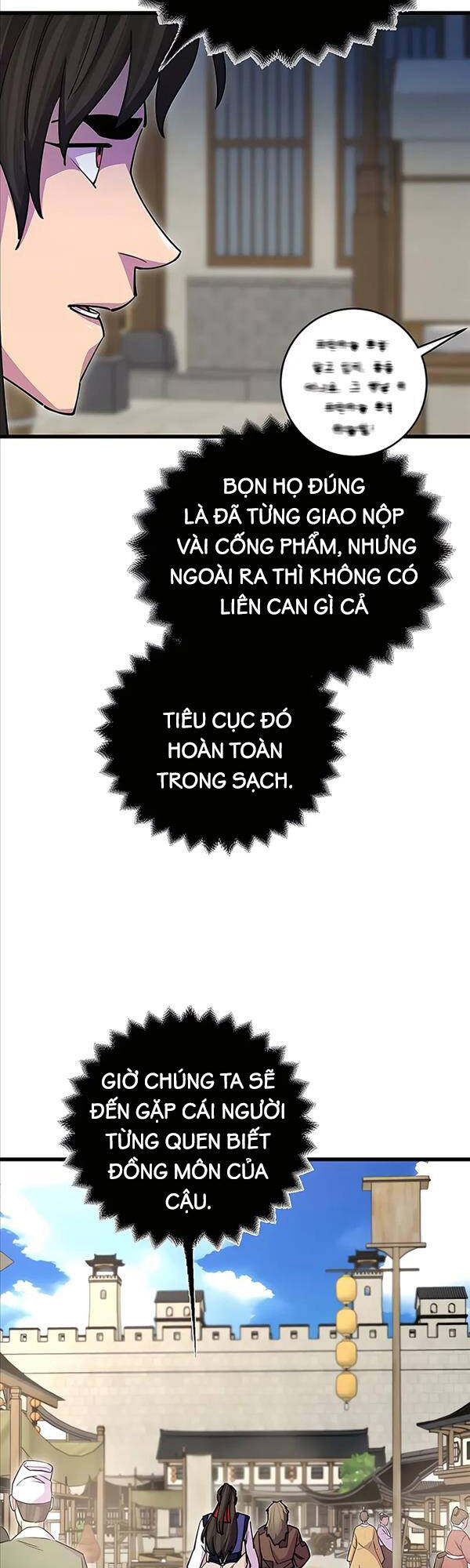 Thiên Hạ Đệ Nhất Đại Sư Huynh Chapter 24 - Trang 15