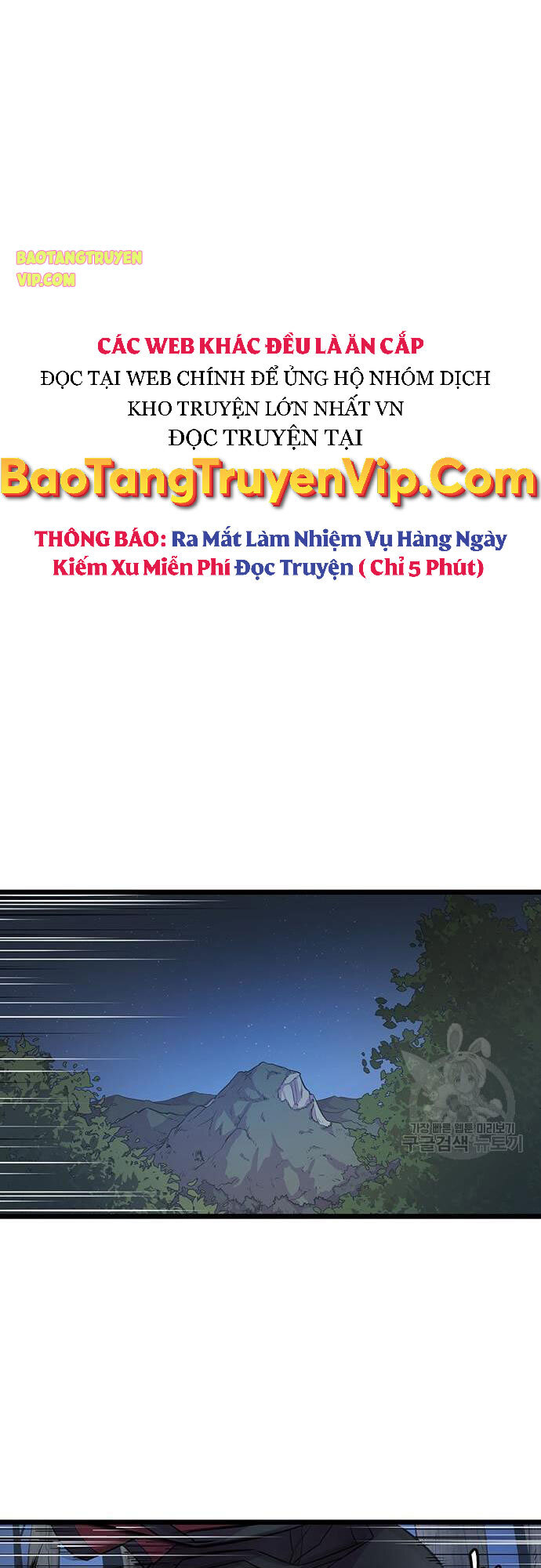 Thiên Hạ Đệ Nhất Đại Sư Huynh Chapter 6 - Trang 53