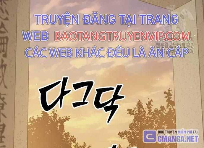 Thiên Hạ Đệ Nhất Đại Sư Huynh Chapter 94 - Trang 96