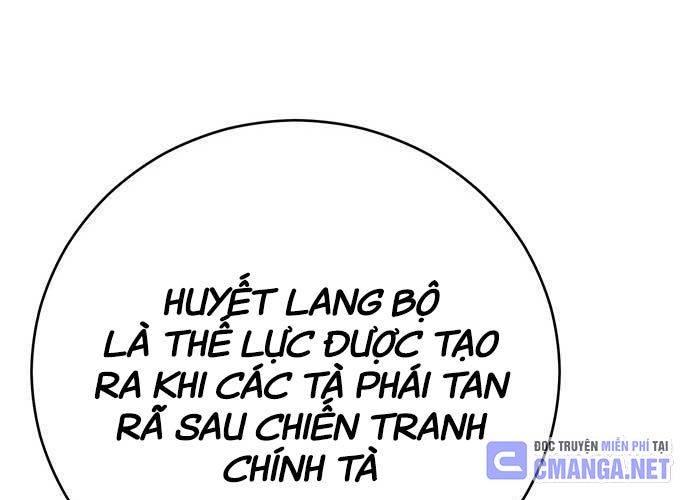 Thiên Hạ Đệ Nhất Đại Sư Huynh Chapter 95 - Trang 17