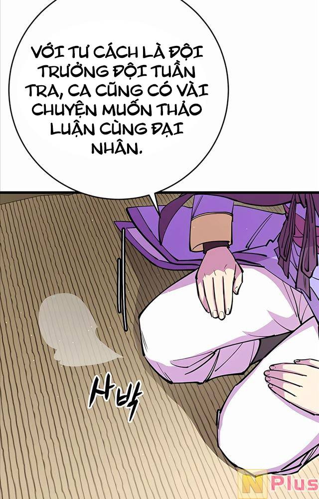 Thiên Hạ Đệ Nhất Đại Sư Huynh Chapter 33 - Trang 4