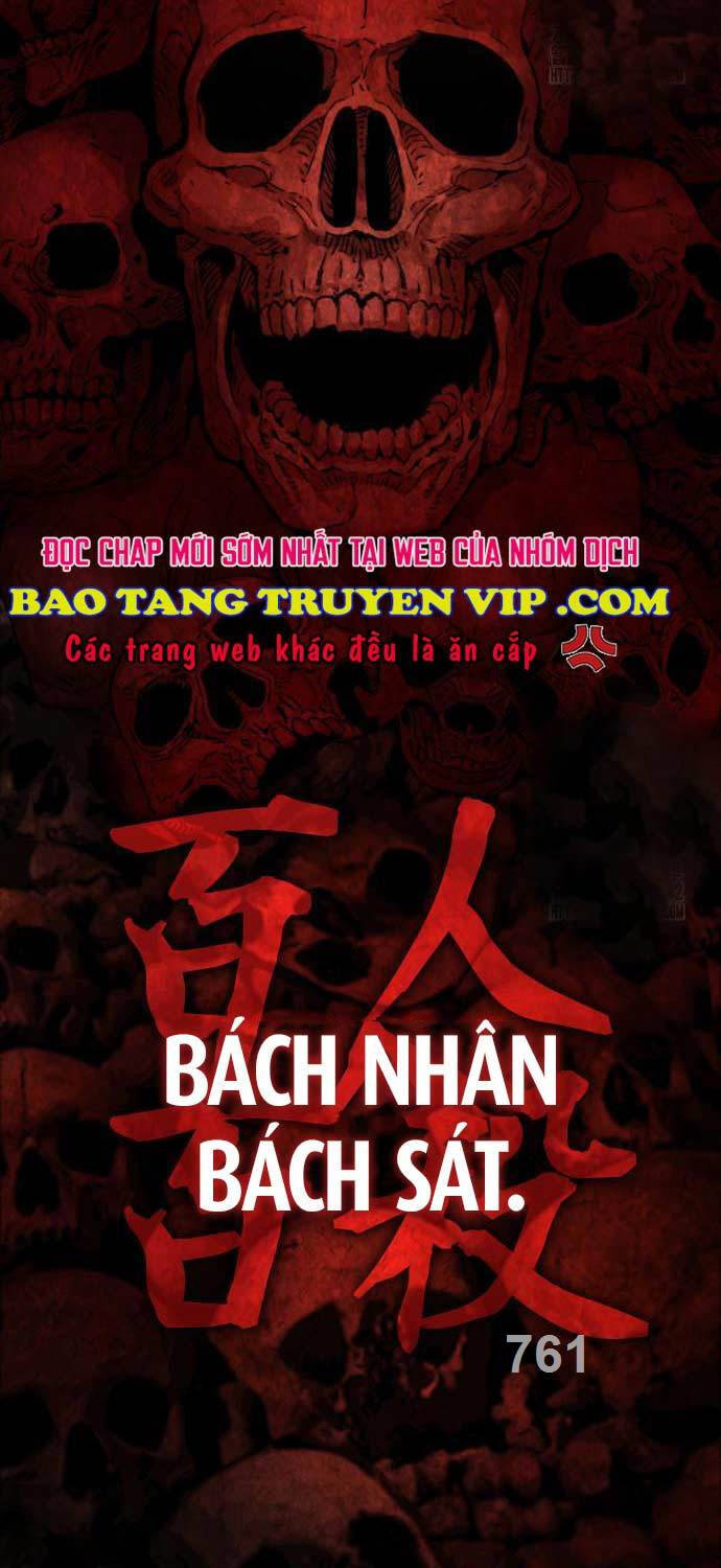 Quái Lực Loạn Thần Chapter 28 - Trang 1