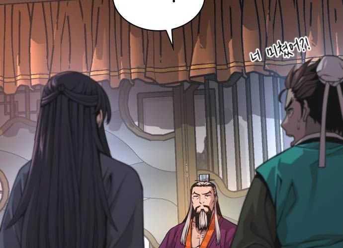 Quái Lực Loạn Thần Chapter 32 - Trang 122