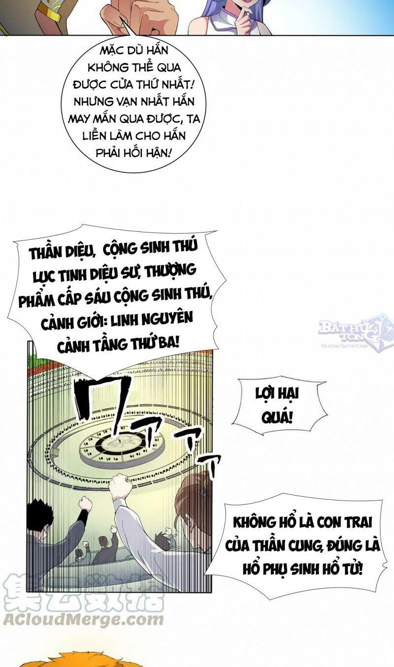 Vạn Cổ Đệ Nhất Thần Chapter 19 - Trang 5