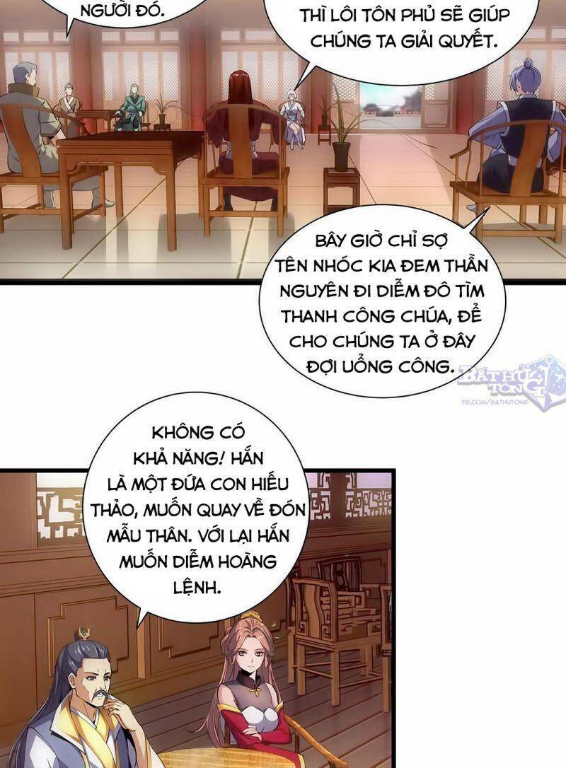 Vạn Cổ Đệ Nhất Thần Chapter 14 - Trang 4