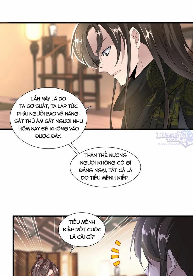 Vạn Cổ Đệ Nhất Thần Chapter 23 - Trang 33