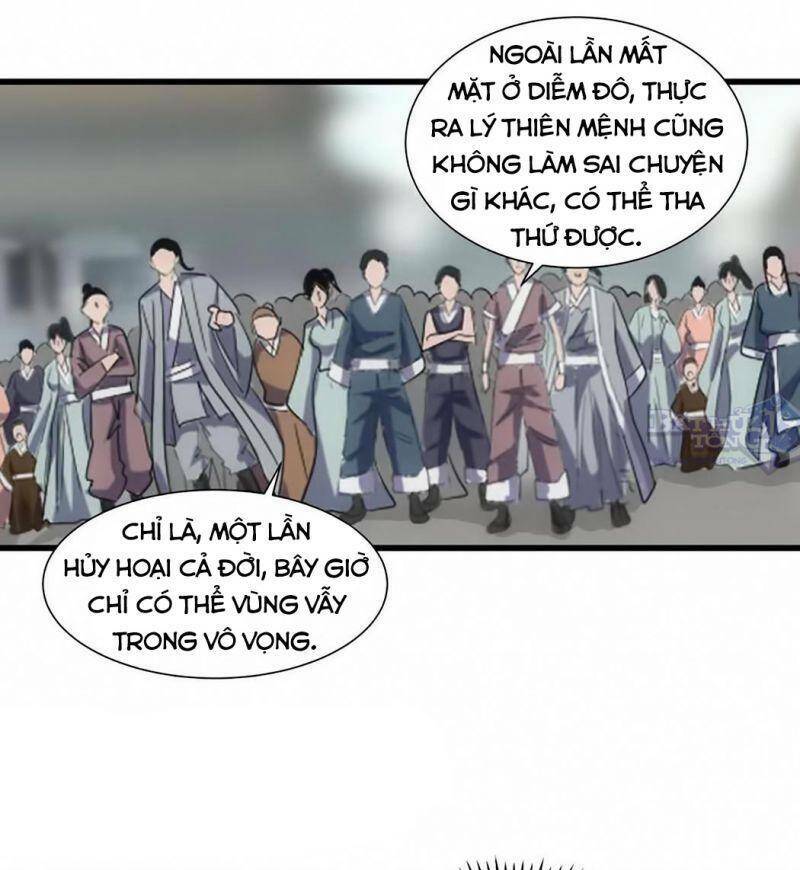 Vạn Cổ Đệ Nhất Thần Chapter 15 - Trang 14