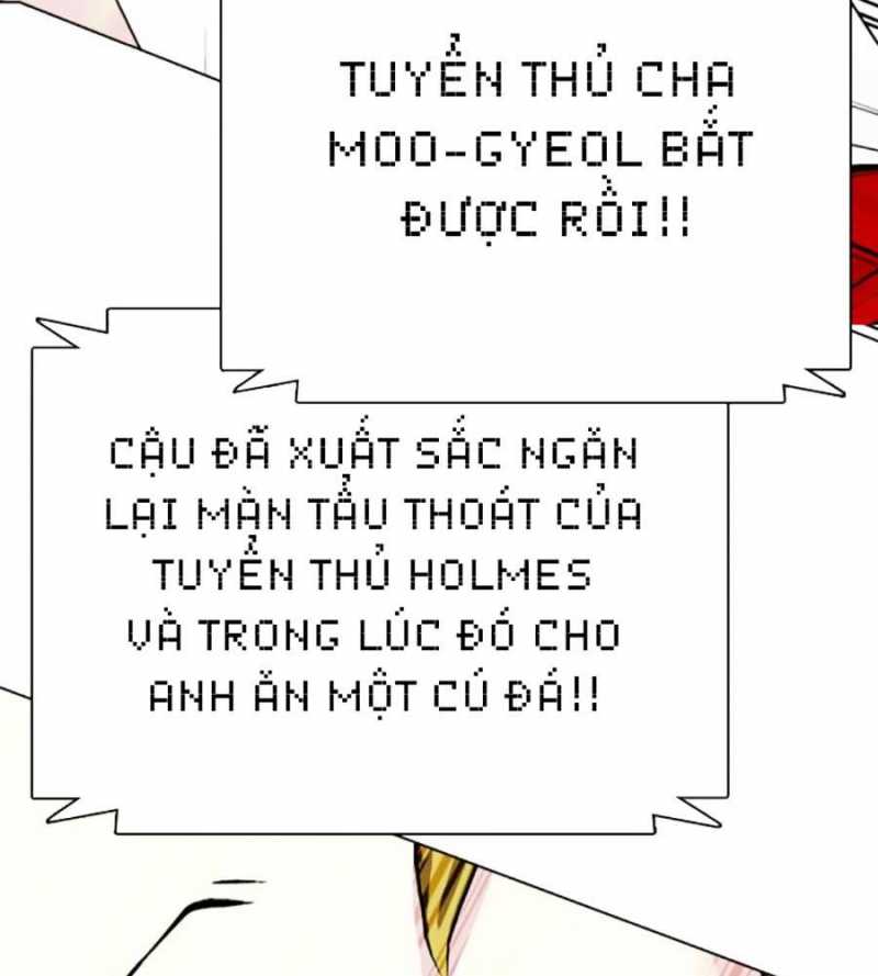 Loser Giỏi Võ Chapter 76 - Trang 247