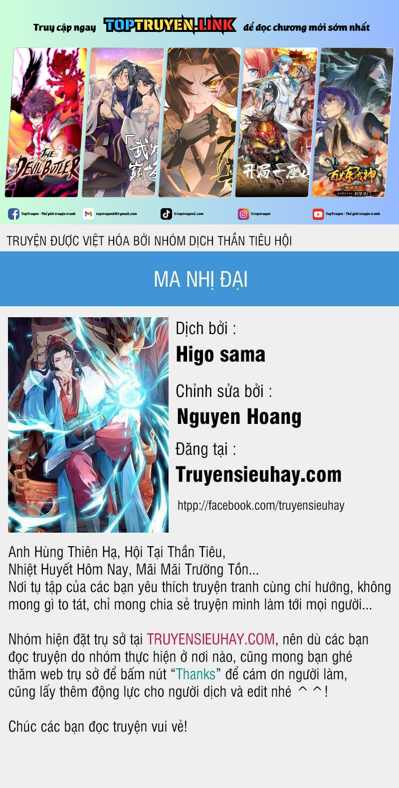 Ma Nhị Đại Chapter 29 - Trang 0