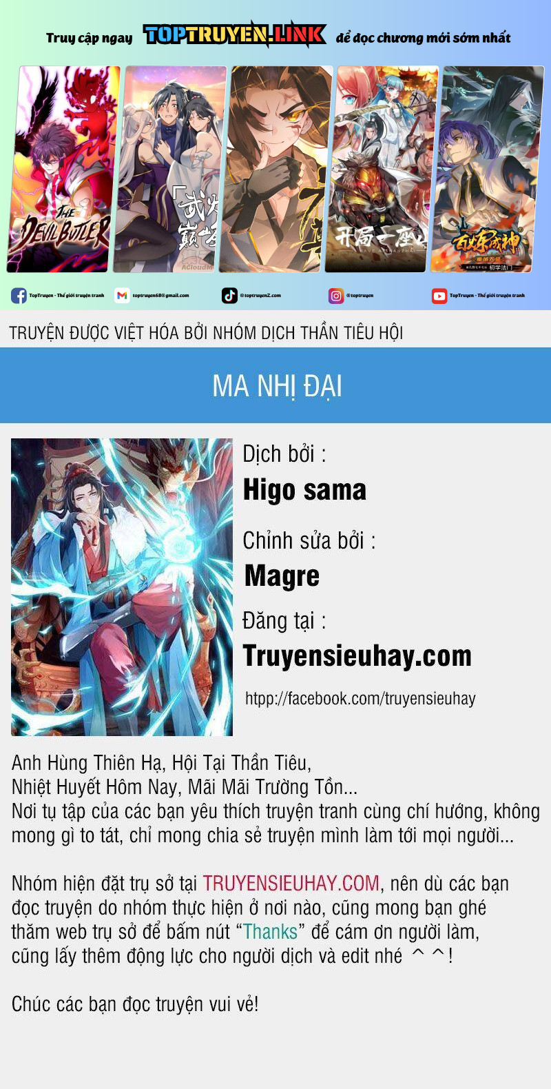 Ma Nhị Đại Chapter 14 - Trang 0